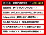 アルファードハイブリッド 2.4 X サイドリフトアップシート 4WD 禁煙