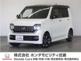 ホンダ N-WGNカスタム