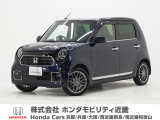 ホンダ N-ONE