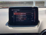 【マツダコネクト】  オーディオ操作、車両装備、ナビ案内など、統合的にモニターできる見やすいサイズのディスプレイです。