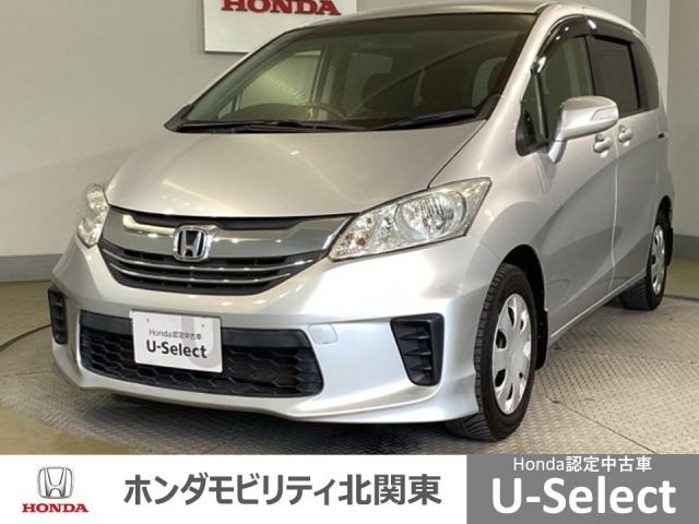 ホンダ フリード 
