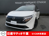 この度は日産サティオ千葉U-CAR市原店の在庫をご覧いただきありがとうございます。