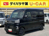 お値打ち車の理由は、(消臭痕跡)です。&rdquo;お値打ち車&rdquo;をご検討の方は、店頭にご来店頂き、実車を車両状態を必ずご確認下さい。実車確認を頂けるお客様のみに販売を限らせて頂きます。