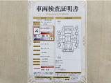 トヨタ自動車が認定した検査員が、厳正に検査した車両検査証明書を発行しています。キズの程度や場所を展開図で分かりやすく表示しているのでおクルマの状態がすぐ分かります。