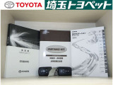 一年間走行無制限全国保証付!!更に最長3年間までの延長も可(有料)。総額表示価格は埼玉県内での諸費用込み価格となります。総額でご検討ください。