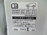 タイヤサイズです♪お客さまのお好きなタイヤ・ホイール(車検対応品のみ)への買い換えも可能です。お気軽にご相談下さい♪