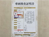 トヨタ自動車が認定した検査員が、厳正に検査した車両検査証明書を発行しています。キズの程度や場所を展開図で分かりやすく表示しているのでおクルマの状態がすぐ分かります。