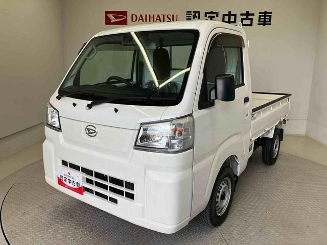 ハイゼットトラック スタンダード 農用スペシャル 4WD 3方開 4WD