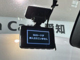 万が一の事故のときもドライブレコーダーがあると安心です。ご利用になる場合は個人情報保護の観点より新品の対応SDカードをお求め下さい。