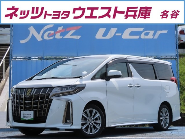 トヨタ アルファード 