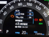 【パーキングサポートブレーキ】進行方向の障害物を検知し、万が一誤ってアクセルを踏んでしまった時にブザーとランプ表示でお知らせ!加速を抑制し衝突被害を軽減します!