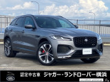 新車時989万円(車両本体価格810万円、メーカーオプション179万円)のお車です!スライディングパノラミックルーフ、フロントシートヒーター&クーラー、MERIDIANサウンド等オプション満載のF-PACEが入庫しました!