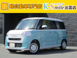 オールメーカー取り扱いしています。在庫にない車もご用意できます!お気軽にお問い合わせください!【HPもご覧くださいhttps://k-smile.jp/izumo/】