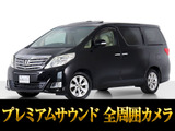 トヨタ アルファード