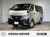 キャラバン DX 低床 6人乗 4ドア 4WD ロングボディ 7MーAtx入庫しました♪ ボディ色はブリリアントシルバーです☆