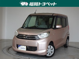 三菱 eKスペース