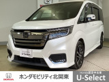 車名の由来:ステップは家族みんなで新しい生活を創り出せそうな「予感、気持ち」を表現。この車であらゆるシーンでステップアップできたら、という願いを込めて命名。