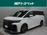 近隣府県への販売に限らせていただいております。