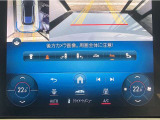 ◆前席左右独立調整機能付きオートエアコン/各々の席で温度調整ができますので、各自に合った温度を設定できます◆