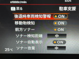 セレナ 2.0 ハイウェイスターV 修復歴無し