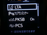 トヨタの安全装備「トヨタセーフティセンス」付きのサポカーです。安全装備もしっかり付いているので安心です。