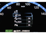 メーター内安全装備表示です。