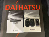 ご不明な点やお気づきの点はお気軽にお問い合わせ下さい!