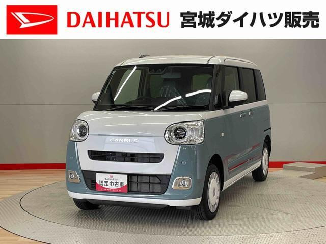 ダイハツ ムーヴキャンバス 