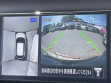 車を真上から見ているように、周囲の状況を把握しながら安心して駐車が行えるアラウンドビューモニター!