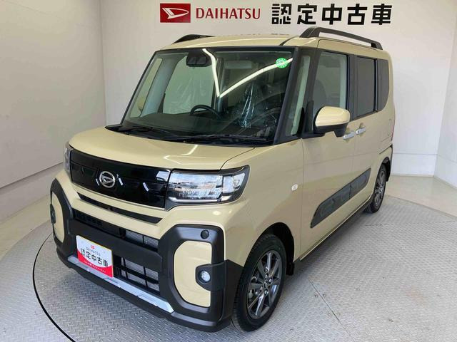 タント ファンクロス 