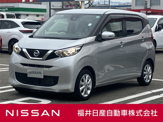 日産 デイズ 