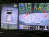 【アラウンドビューモニター】専用のカメラにより、上から見下ろしたような視点で360度クルマの周囲を確認することができます☆死角部分も確認しやすく、狭い場所での切り返しや駐車もスムーズに行えます。