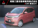 三菱 eKワゴン