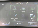 フルセグTVやBlueTooth対応等の豊富な機能でドライブも更に楽しくなります。