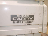 積載量は350kg!