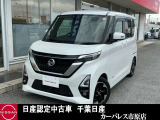 誠に勝手ながら当店ではご来店頂き現車確認を頂きましての商談とさせて頂きます。何卒ご理解の程宜しくお願いします。
