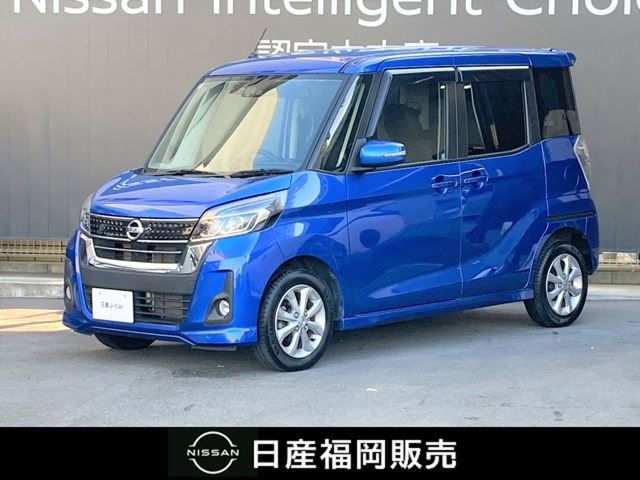 日産 デイズルークス 