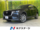 4WD スマートブレーキサポート 12.3インチマツダコネクトナビ