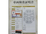 車両検査証明書