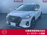 この度はピーズステージ成城店のホームページをご覧頂き、誠にありがとうございます。ご不明な点、ご質問は03-3415-8132へご連絡ください!