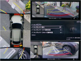 マツダの360ビューモニターはパーキングセンサー連動式。センサーが感知すれば自動的に360ビューになり、タイムリーな確認が可能です。また音でも知らせてくれます