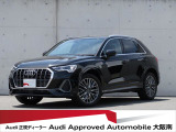 「Audiが2度認めたAudi」、それがAudi認定中古車です。