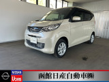 日産「デイズ」天井も高いので圧迫感を感じさせません。
