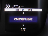 CMBS(追突軽減ブレーキ)・ミリ波レーダーと単眼カメラで前走車や歩行者」を検知。衝突する恐れがある場合音とディスプレーで警告をしさらに接近すると軽いブレーキ、強いブレーキと段階的に衝突回避を支援