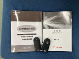 車両取扱説明書/メンテナンスノート/(保証書)/ (スマートキー・キーレス)/ スペアキー揃っております♪