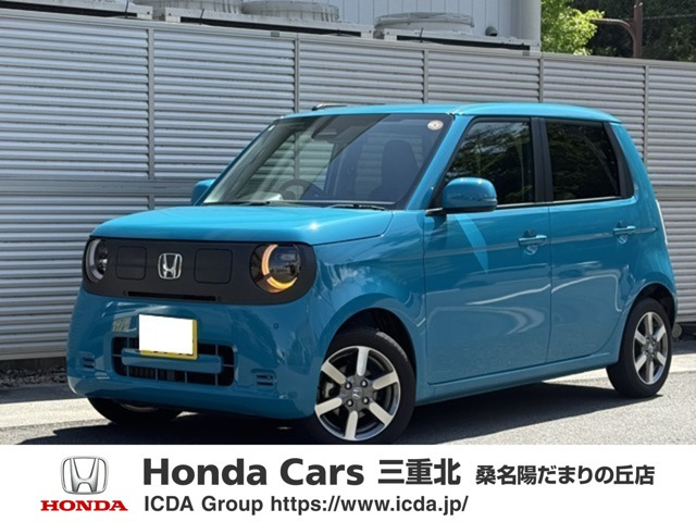 ホンダ N-ONE e: 