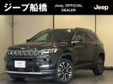 Jeep船橋「認定中古車」をご覧頂き誠にありがとうございます!内外装も綺麗なお車です!お気軽にお問合せ下さい!