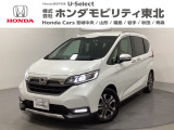 東北六県をカバーする『ホンダモビリティ東北』の全在庫のご商談も、ご希望に合わせて可能です。お気軽にお問い合わせ下さい。なお、他店にて展示の中古車は店舗間に応じて別途陸送費がかかります。ご了承ください。