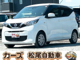 軽39.8専門店カーズの車輌をご覧いただき、誠にありがとうございます。福岡県小郡市上岩田1186-7TEL:0942-73-6060までお問合せ下さい♪