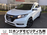 ヴェセル ハイブリッドZ・ホンダセンシングが入庫しました。豊富な在庫の中からお客様にピッタリの1台をお選びください。